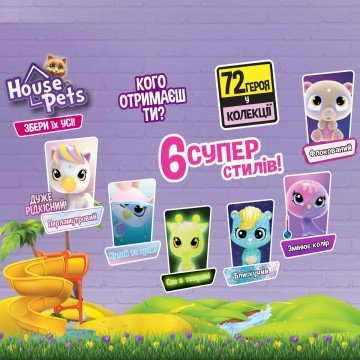 Фото1.Колекційна фігурка-сюрприз 