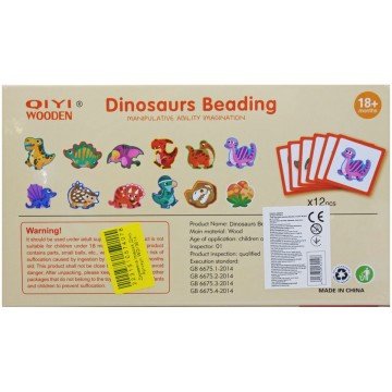 Фото2.Деревʼяна гра-шнурівка 