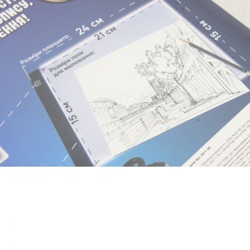 Фото2.Світловий планшет для малювання та копіювання