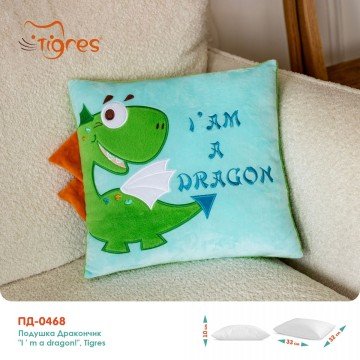 Фото1.Подушка 