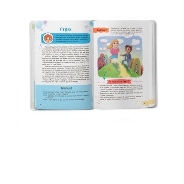 Фото2.Книга 