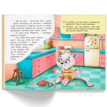 Фото2.Книга 