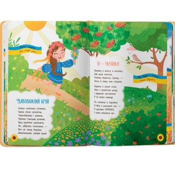 Фото2.Книга 