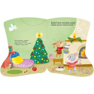 Фото1.Наліпки для найменших : Шкарпеточка (у)