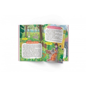 Фото2.Книга з наліпками  