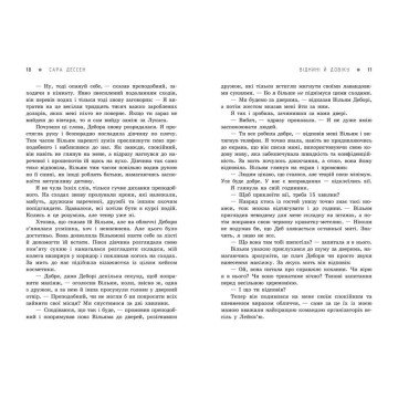 Фото1.Книга 