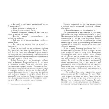 Фото1.Книга 