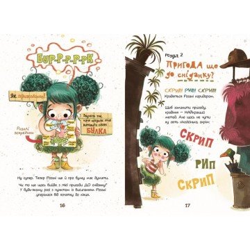 Фото1.Книга 