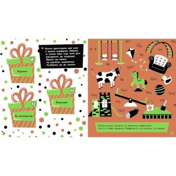 Фото2.Книга 