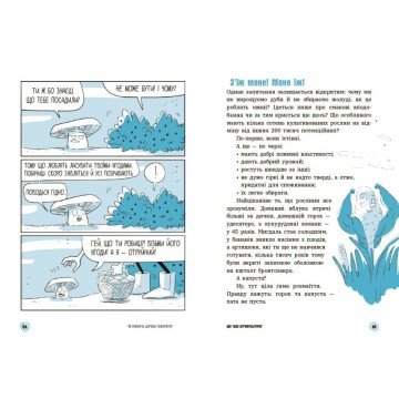 Фото1.Книга 