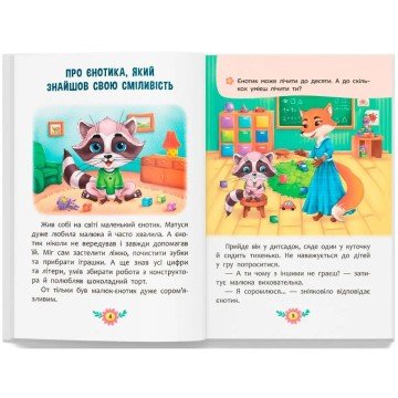 Фото1.Книга 