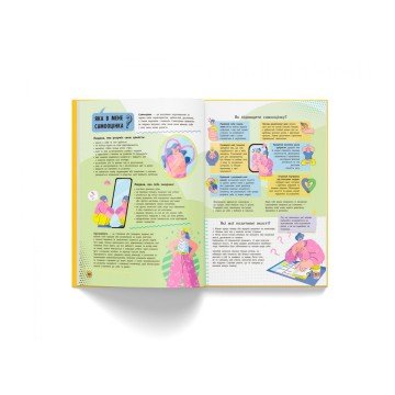 Фото2.Книга 