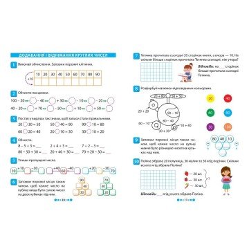 Фото1.Книжка: 