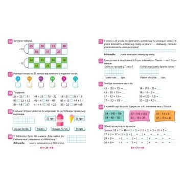 Фото1.Книжка: 