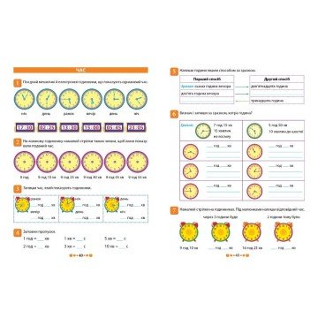 Фото1.Книжка: 