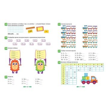 Фото1.Книжка: 