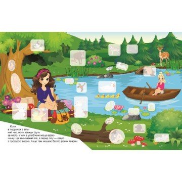 Фото1.Книга з наліпками 