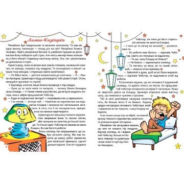 Фото2.Книжка 