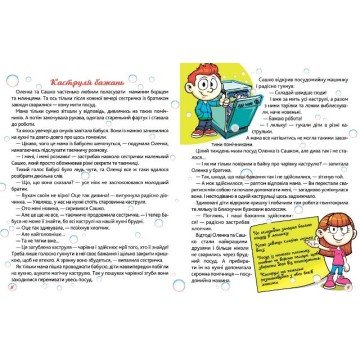 Фото2.Книжка 