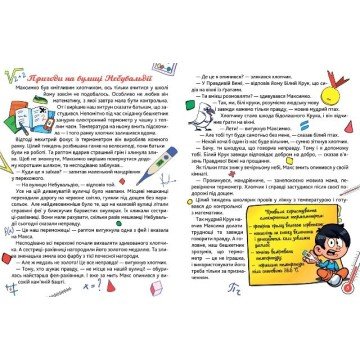 Фото1.Книжка 