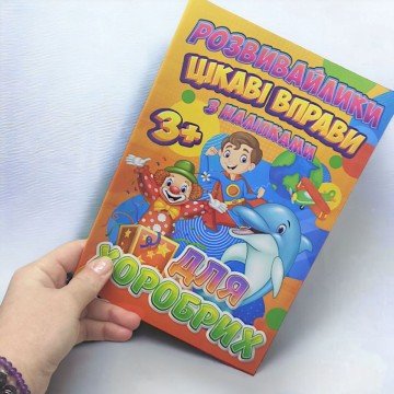 Фото2.Книга 