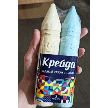 Фото1.Набір крейди 