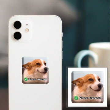 Фото1.3D стікер 