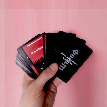 Фото1.Гра настільна карткова 