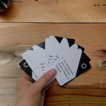 Фото2.Настільна гра 