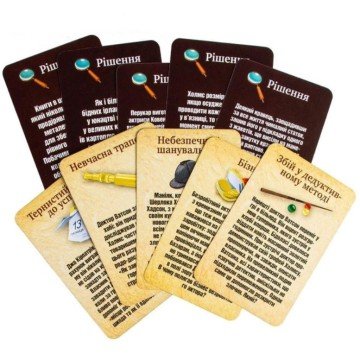 Фото1.Настільна гра 