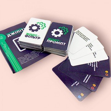 Фото2.Карткова гра 