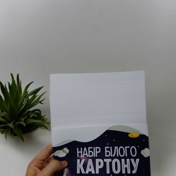 Фото1.Набір білого картону, 7 аркушів (формат А4)