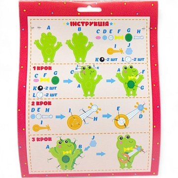 Фото1.Набір для творчості 