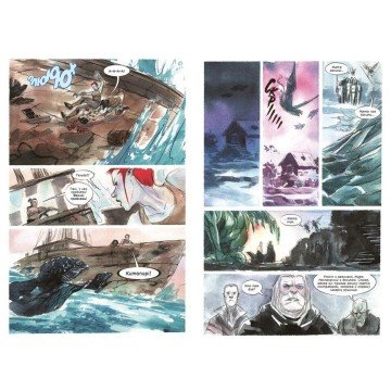 Фото2.Обраниця. Том 2: Мертве море (укр)