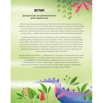 Фото2.Книга 