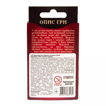 Фото1.Настільна карткова гра 