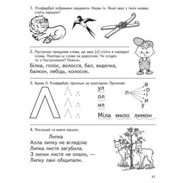 Фото1.Книжка: 