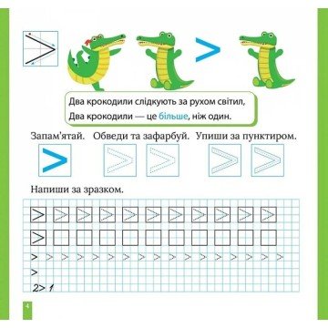 Фото1.Книжка: 