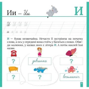 Фото1.Книжка: 