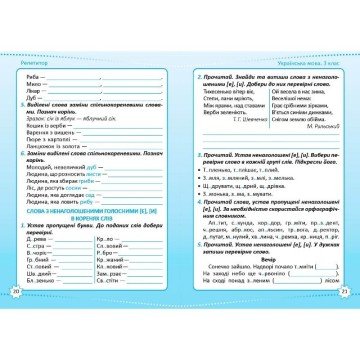 Фото1.Книжка: 