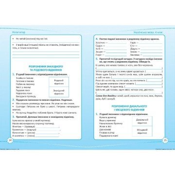 Фото1.Книжка: 