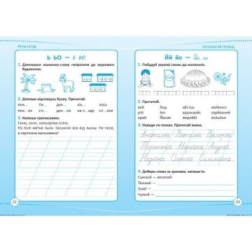 Фото1.Книжка: 