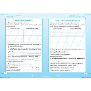 Фото1.Книжка: 