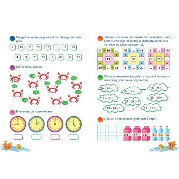 Фото1.Книжка: 