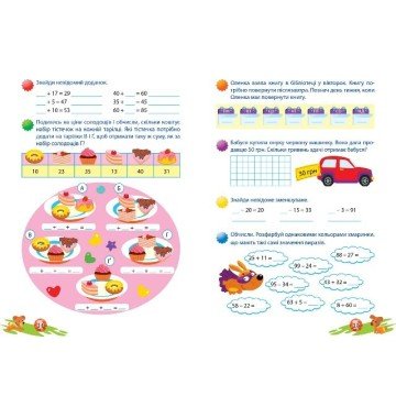 Фото1.Книжка: 