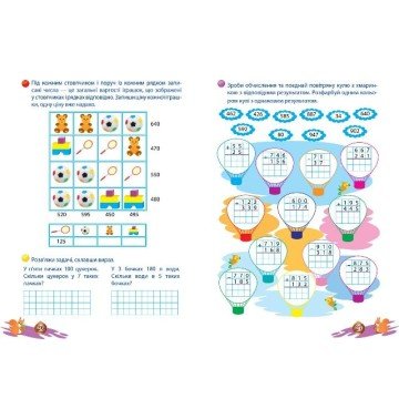 Фото1.Книжка: 