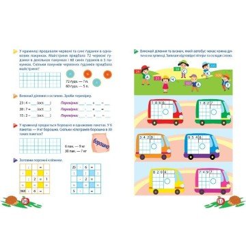 Фото1.Книжка: 