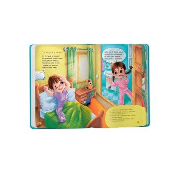 Фото2.Книга 