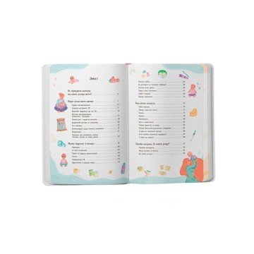 Фото1.Книга 