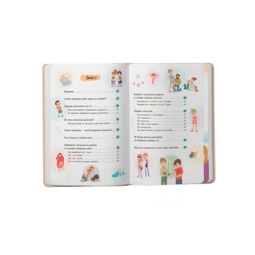 Фото1.Книга 